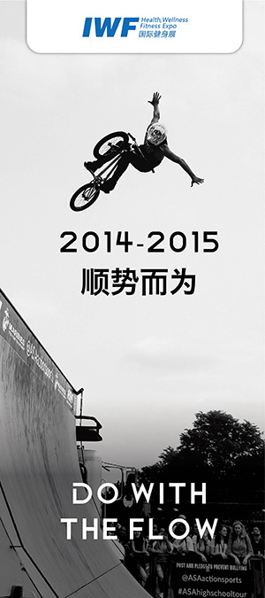 2014 乐鱼体育成立