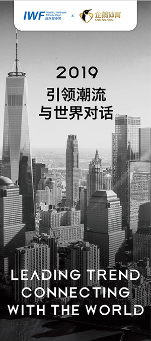 2018 发布体能评估系统