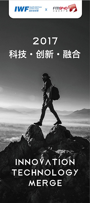 2016 开设线上营养学课程