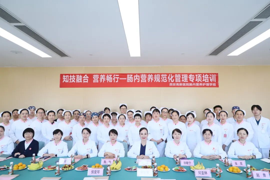 西安高新医院护理部举办肠内营养规范化管理之并发症防范专项培训(图6)