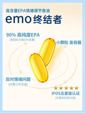 与头部营养品牌“硬碰硬”情绪健康管理专家CreNeuroS底气何在？(图8)