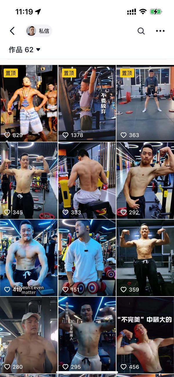 脑瘫儿苦练十多年成健身教练：别人做到的我也能(图3)