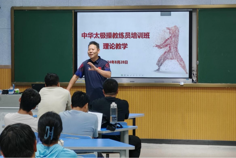 弘扬太极文化助力文化润疆——首期中华太极操教练员培训班在新疆和田地区顺利举办(图3)