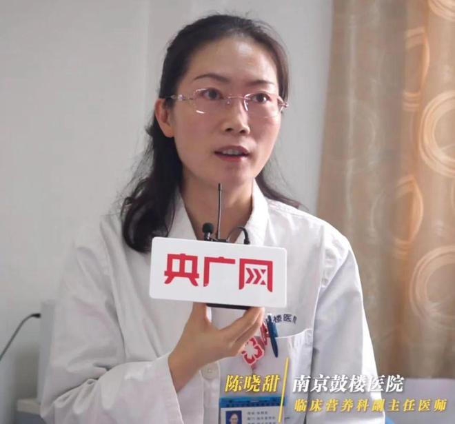 【营养科总结】于奋斗中耕耘在时光里收获！——2024南京鼓楼医院临床营养科总结(图8)