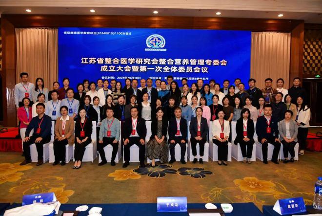 【营养科总结】于奋斗中耕耘在时光里收获！——2024南京鼓楼医院临床营养科总结(图2)