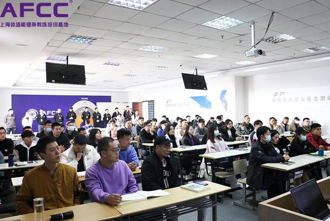 健身教练证培训的重要性(图2)