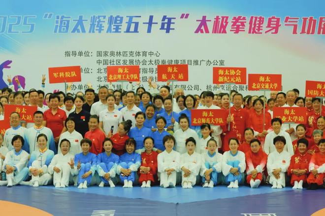 新年献词｜五秩风华正当时同心奋进启新程(图7)