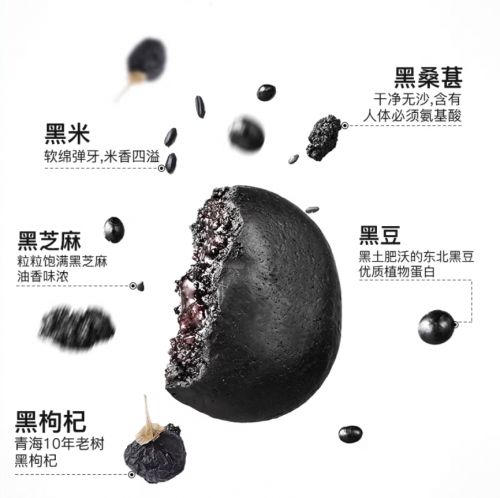 暴肌独角兽五黑桑葚紫米饼：轻甜高营养独立小包装随身补给(图2)