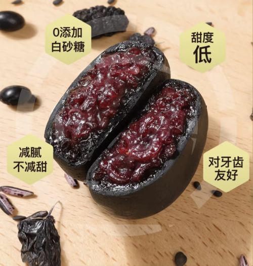 暴肌独角兽五黑桑葚紫米饼：轻甜高营养独立小包装随身补给(图3)
